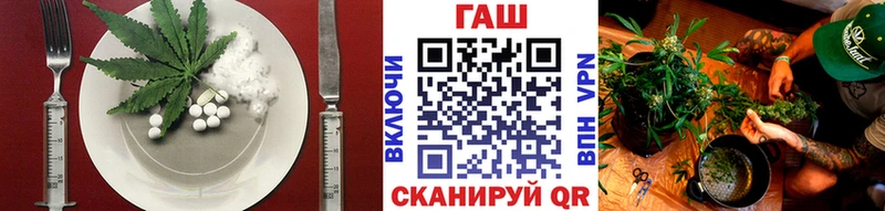 Еда ТГК конопля  Купить  Новоульяновск 