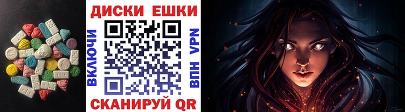 Купить  Новоульяновск  Ecstasy 280мг 