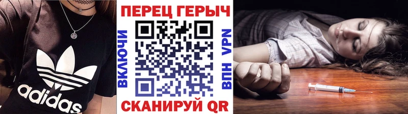 Купить где  Новоульяновск  ГЕРОИН Heroin 