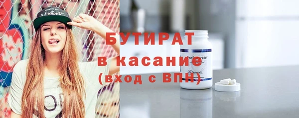 наркотики Шадринск