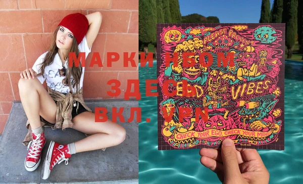 наркотики Шадринск