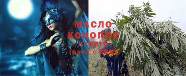 наркотики Шадринск