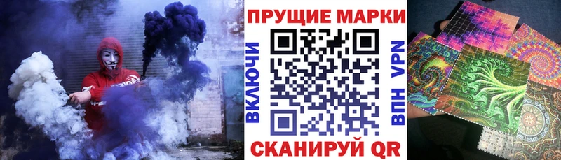 Марки 25I-NBOMe 1,5мг  Купить закладки  Новоульяновск 